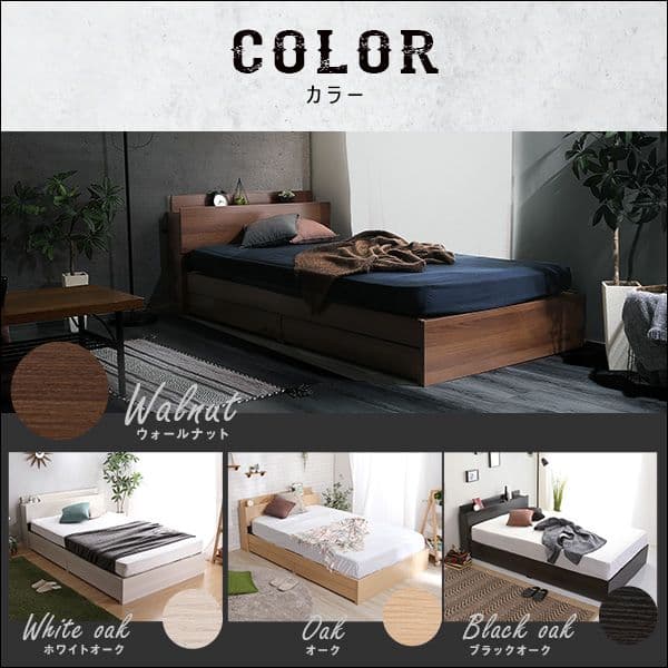 棚・収納付きヴィンテージチェストベッド シングル