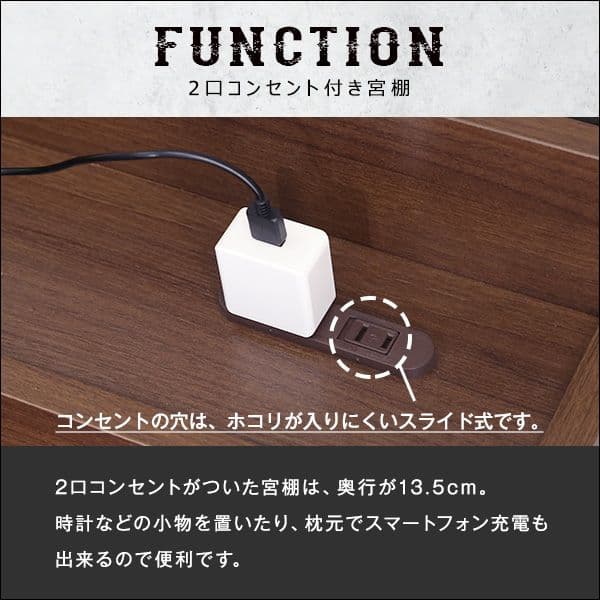 棚・収納付きヴィンテージチェストベッド シングル