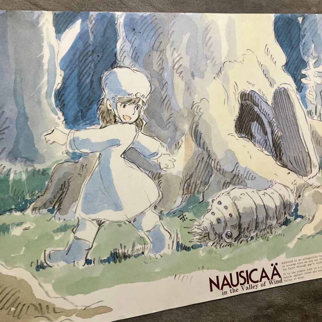 風の谷のナウシカ』ポスター ジブリ映画 宮崎駿 王蟲 イメージボード
