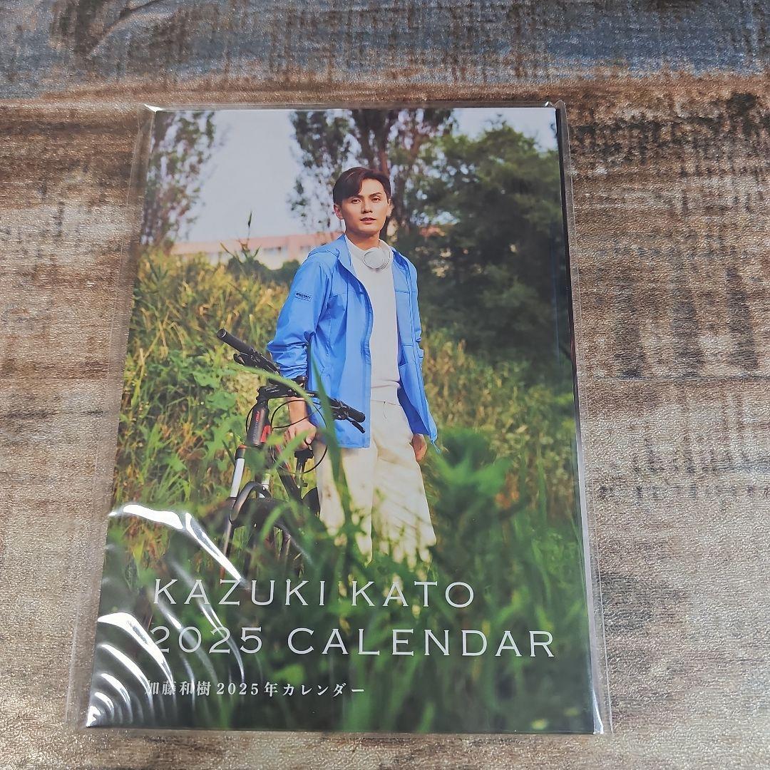 加藤和樹 写真集 K チョアへ ぼくの夏休み2 カレンダー　コースターセット