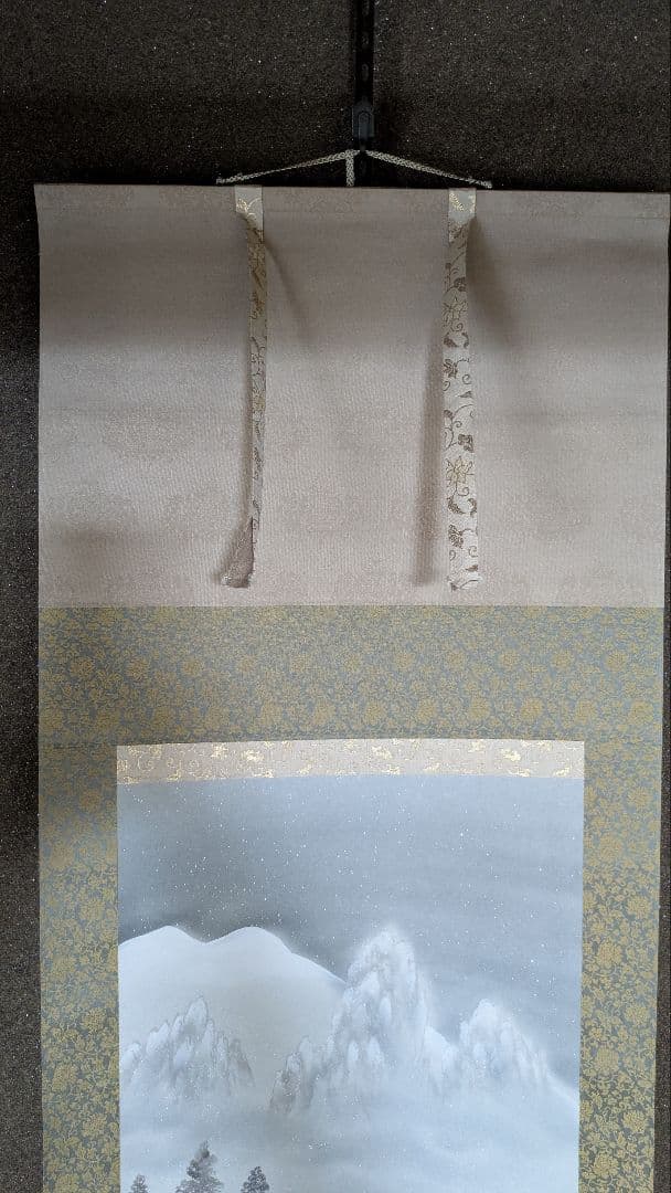 水墨画 掛け軸 小森清 冬山と川の風景