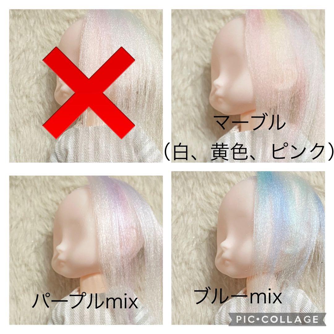 セリアドールウィッグ　オーダーページ