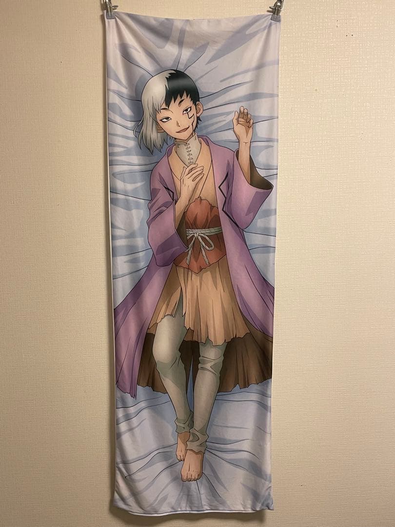 ドクスト Dr.STONE ドクターストーン あさぎりゲン 抱き枕カバー 抱き