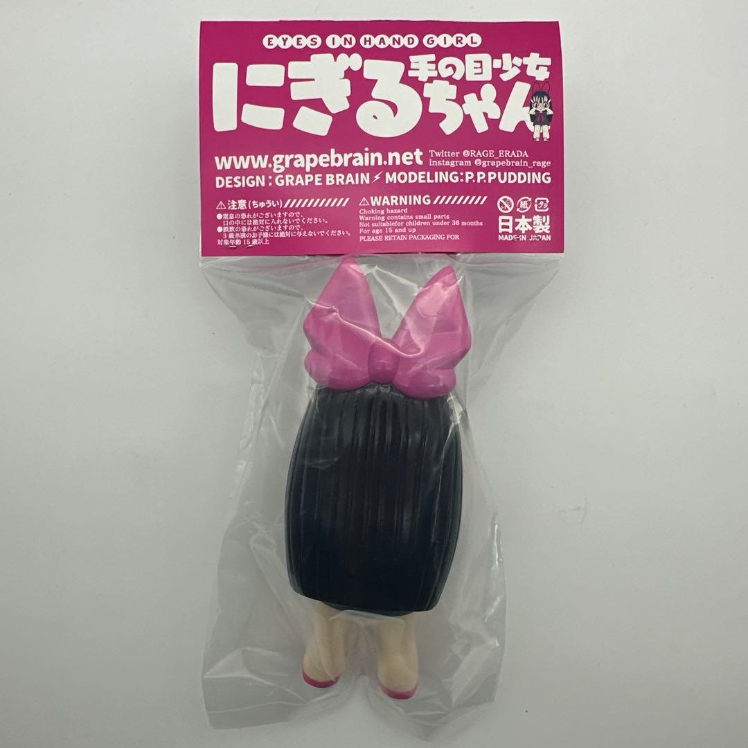 GRAPE BRAIN 手の目少女にぎるちゃん　あいいろ