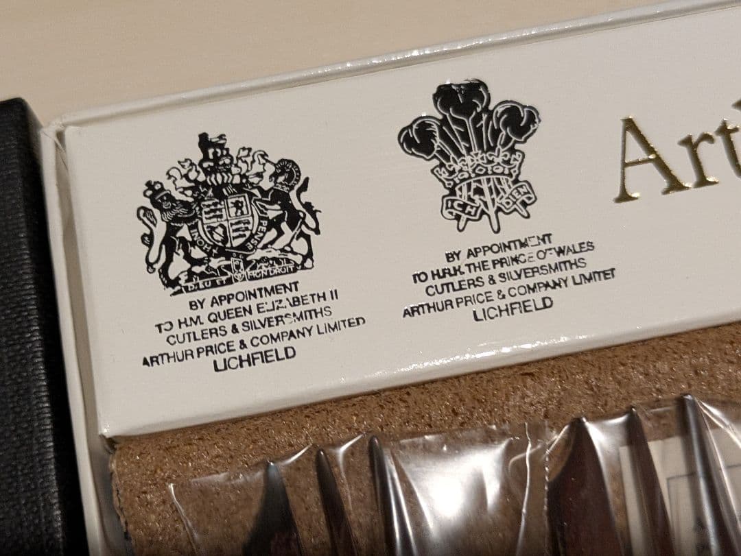 3-2Arthur Price of England フォーク(グレシアン)