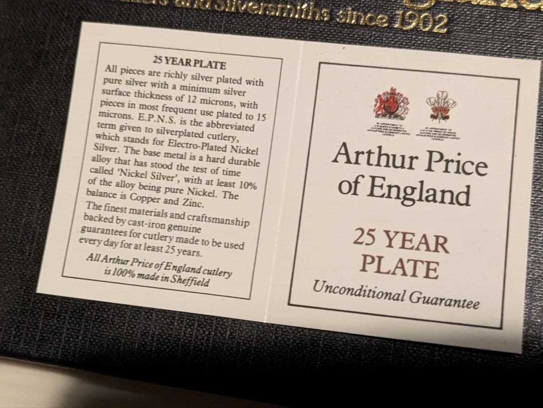 3-2Arthur Price of England フォーク(グレシアン)