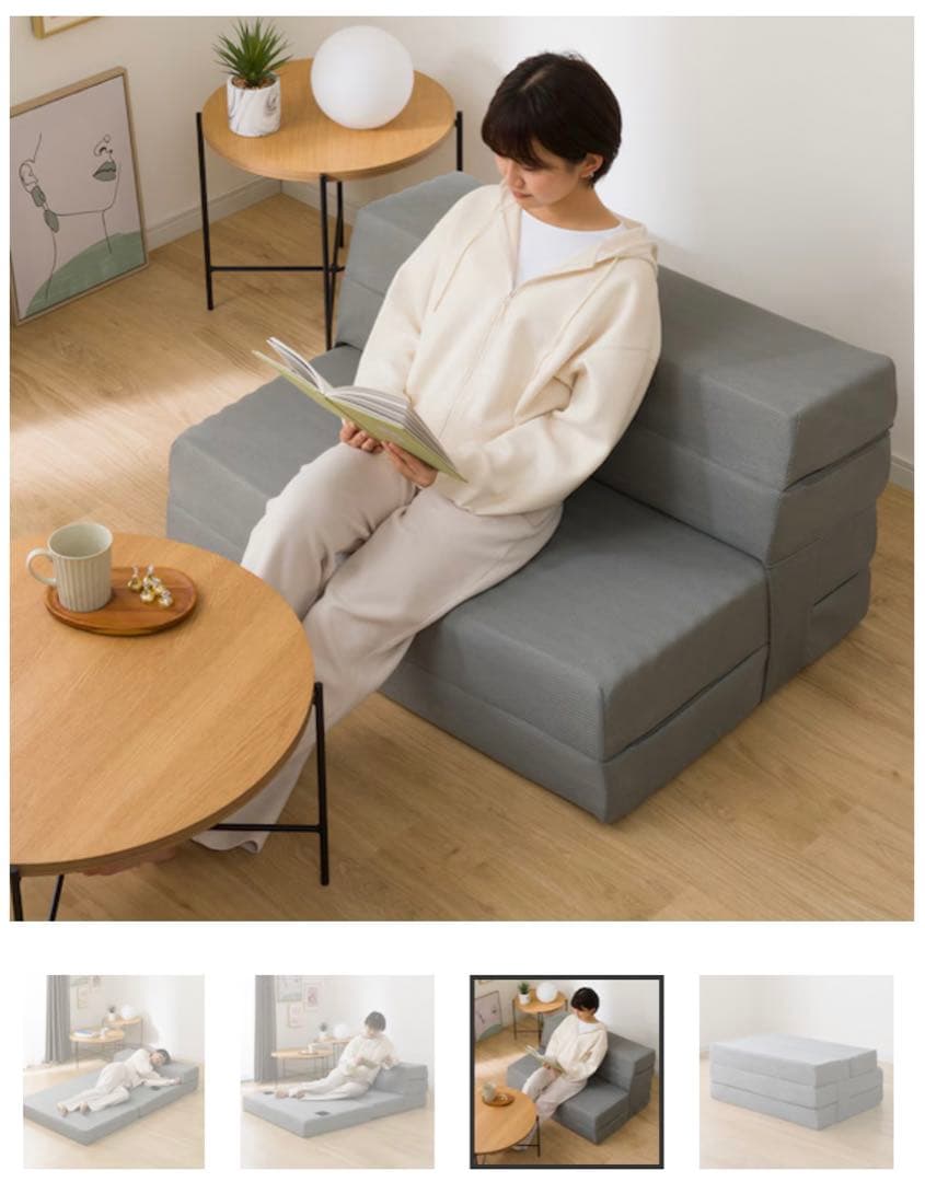 ニトリ　ソファになるマットレス　シングル　カバーつき