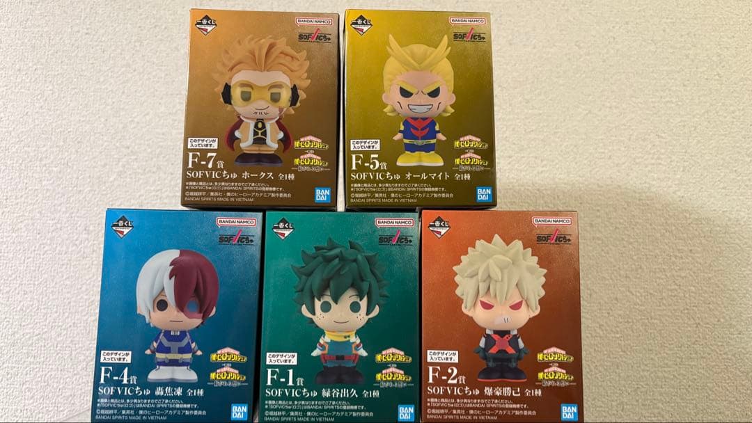 ヒロアカ 一番くじ sofvicちゅ 5個セット - メルカリ