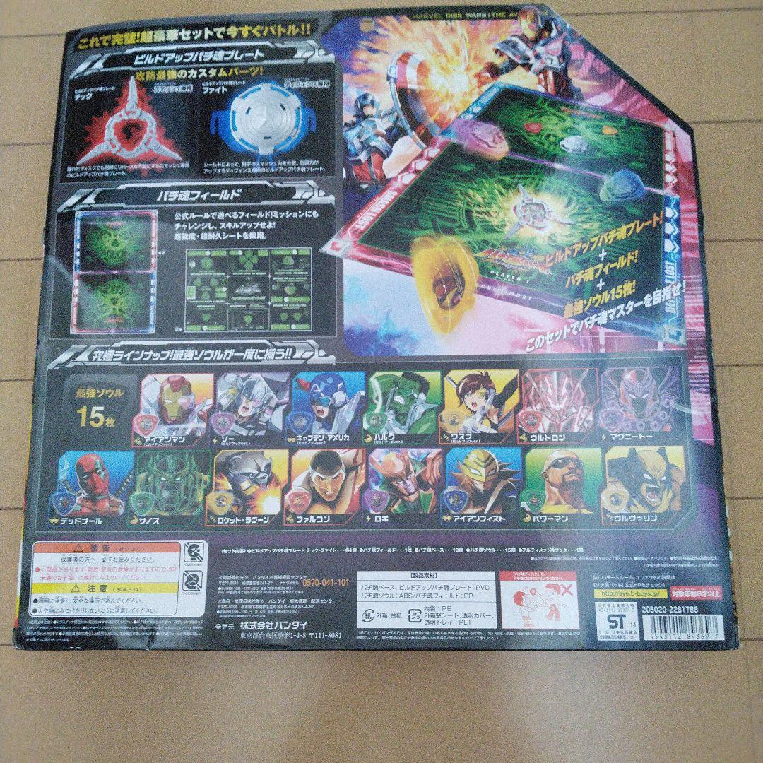 バチ魂バット セット - メルカリ