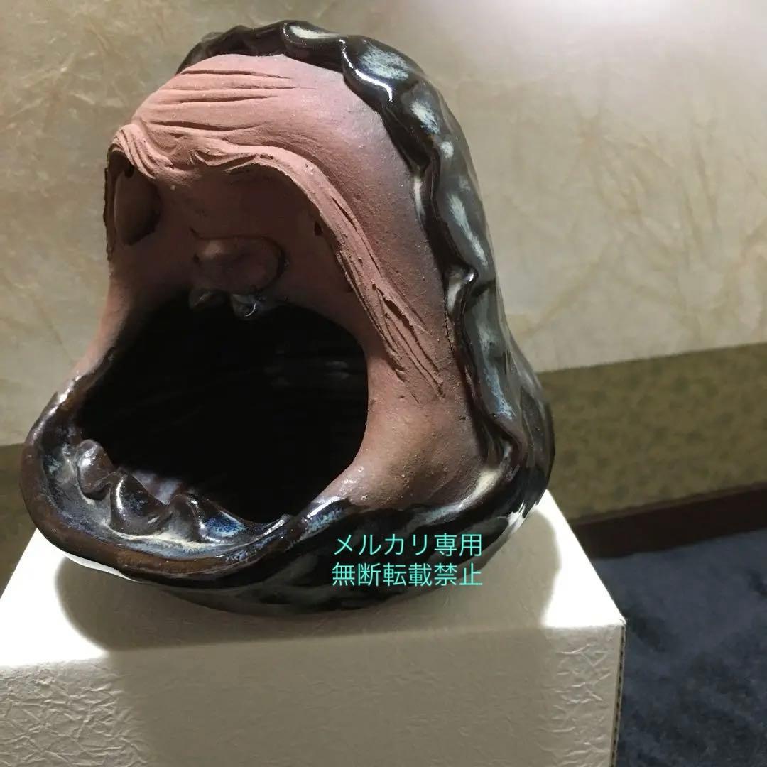 布志名焼　雲寅