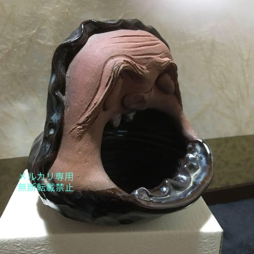 布志名焼　雲寅