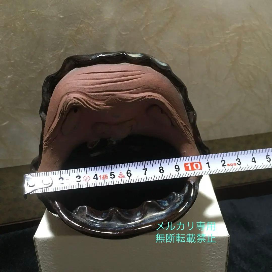 布志名焼　雲寅