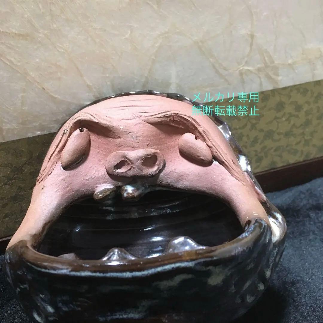 布志名焼　雲寅