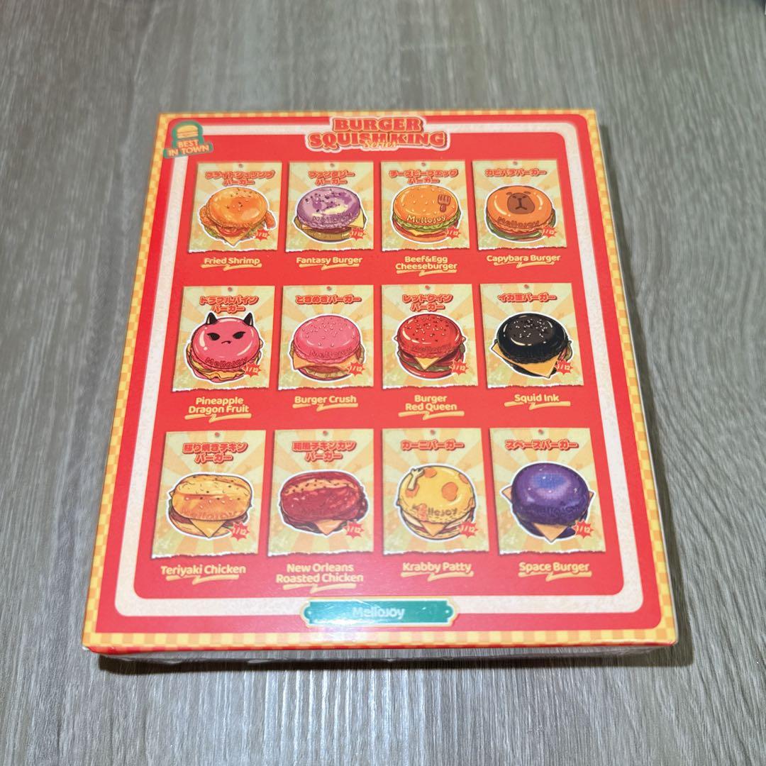 も*も様 Mellojoy メロジョイ 新作 ハンバーガー 未開封品 スクイーズ