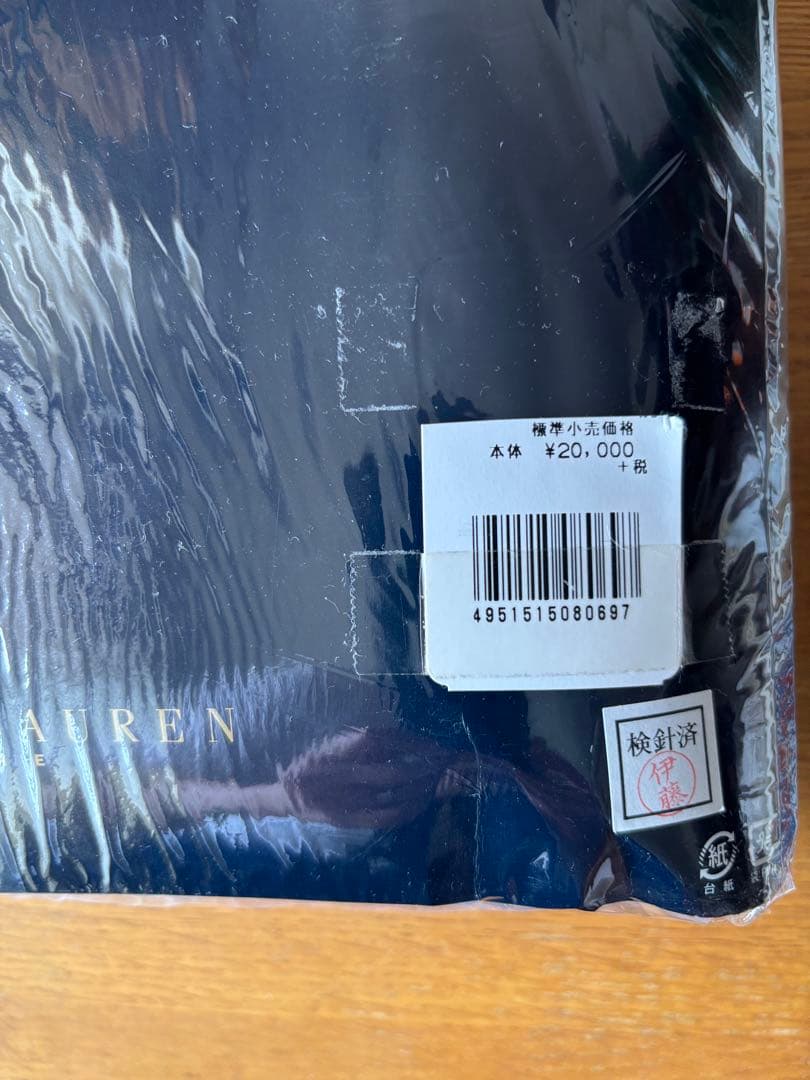 【新品未使用】Ralph Lauren コンフォーターカバー