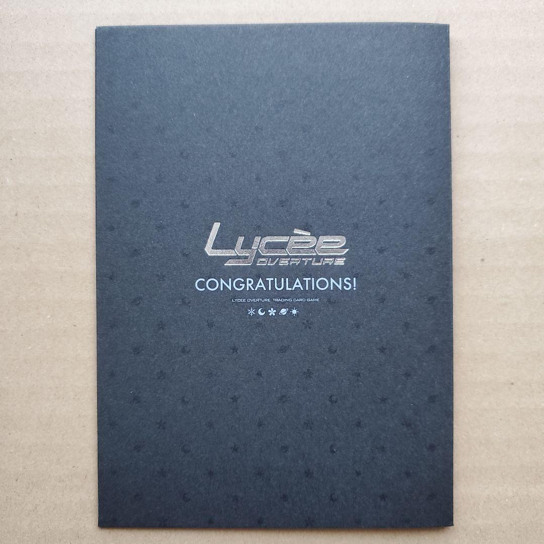 リセ 式部 茉優 直筆サイン-直販店