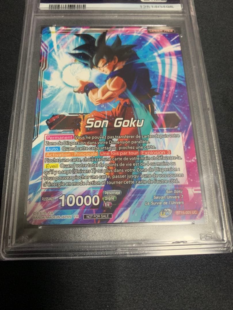 ドラゴンボール超カードゲーム チャンピオンシップ 孫悟空 - メルカリ