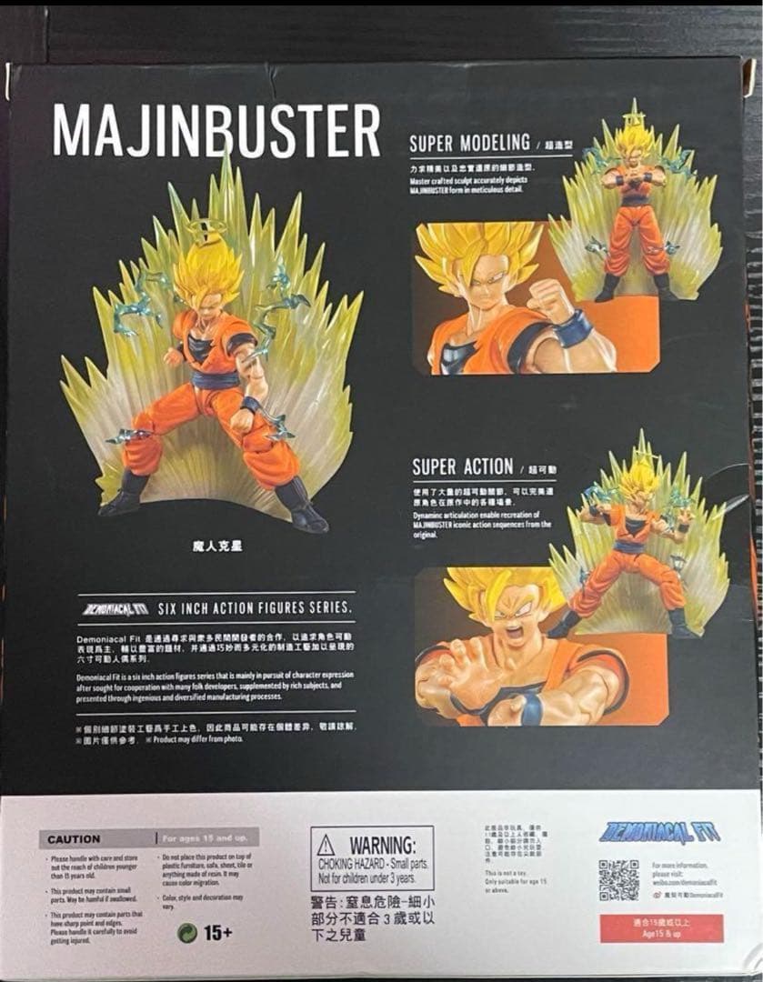 超サイヤ人2孫悟空 shfiguarts互換