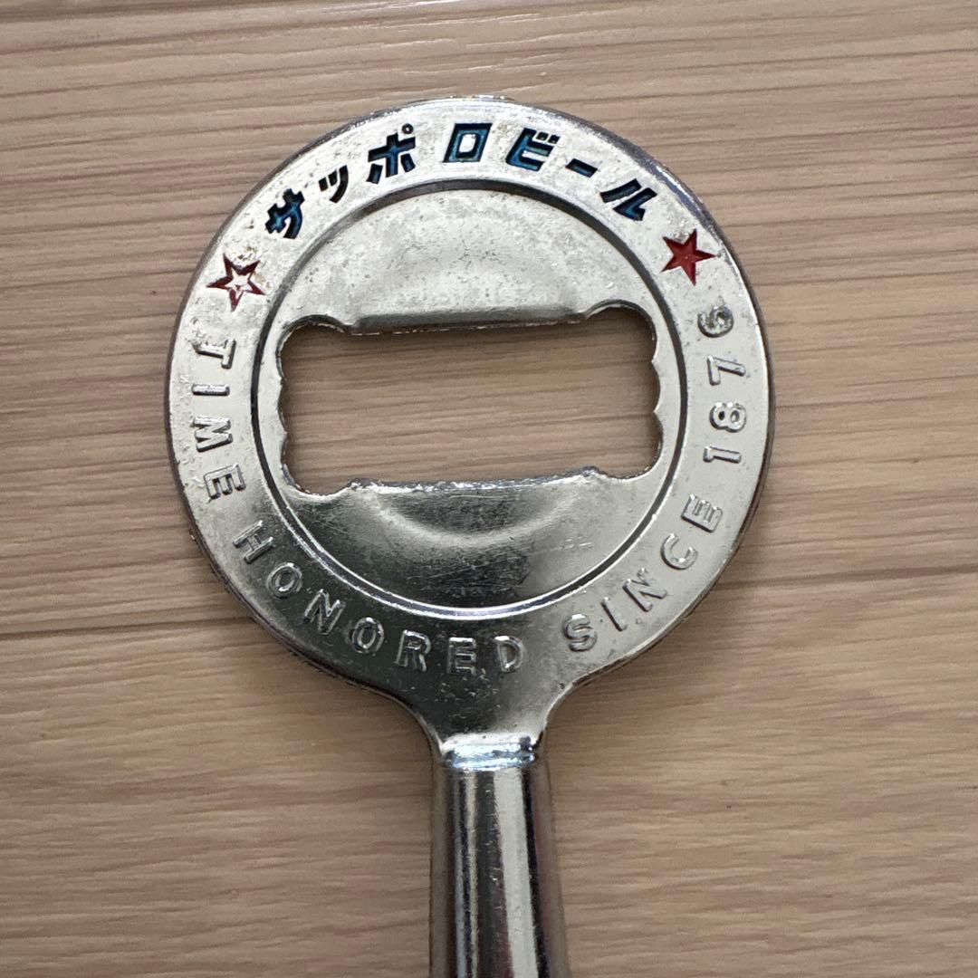 サッポロビールSAPPORO BEER 栓抜き 約20cm