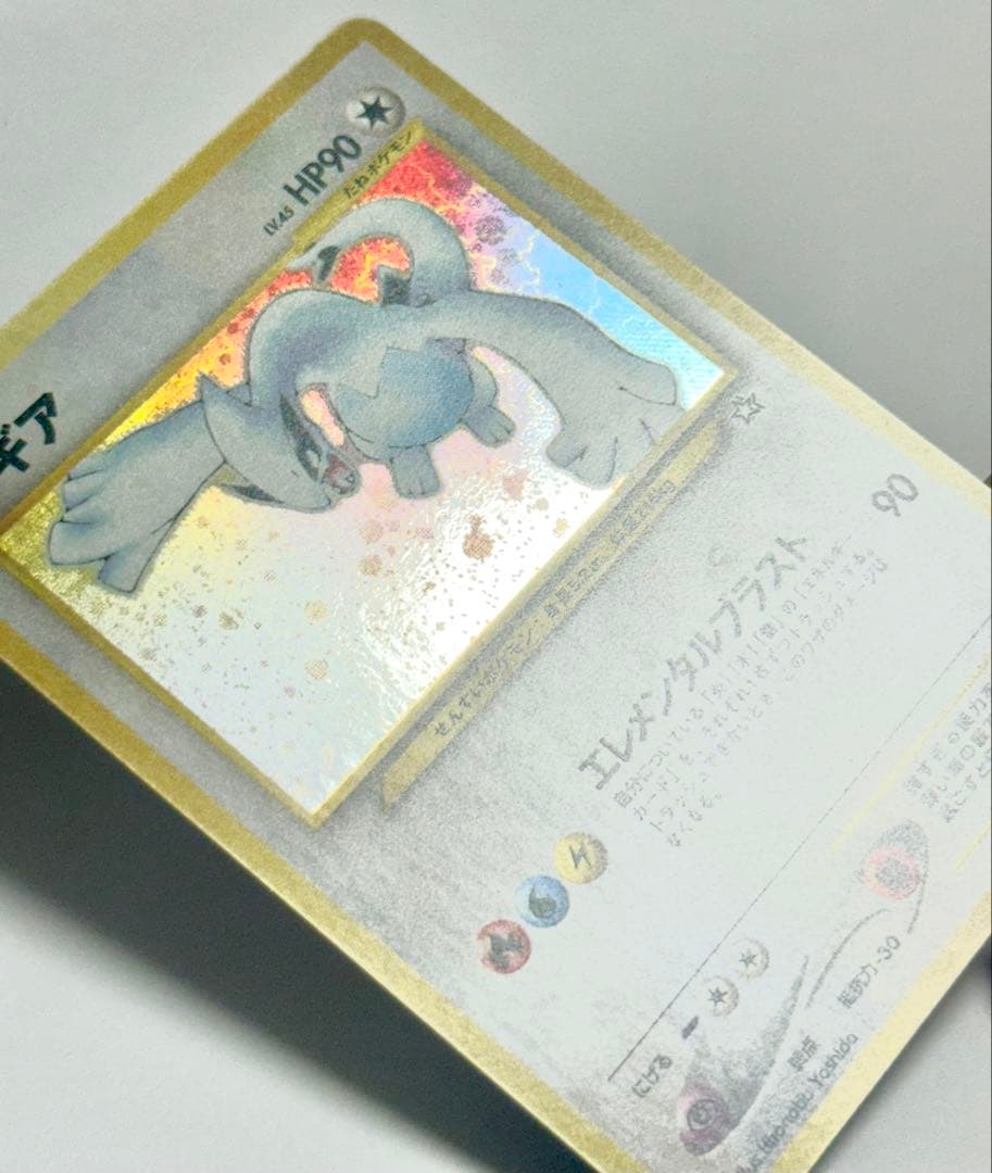 ポケモンカード　旧裏　ルギア