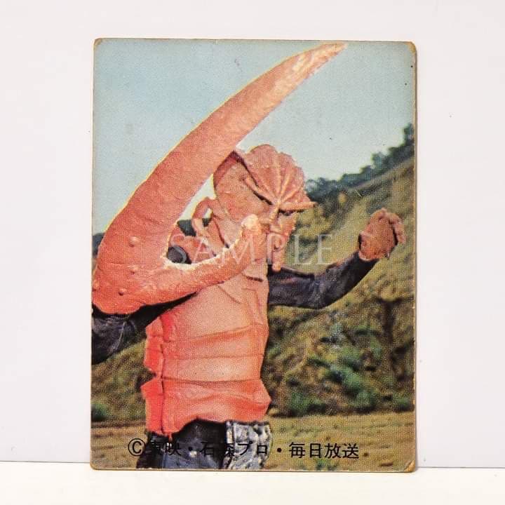 旧仮面ライダーカード 16番泡怪人カニバブラー裏25局旧明朝体 - メルカリ