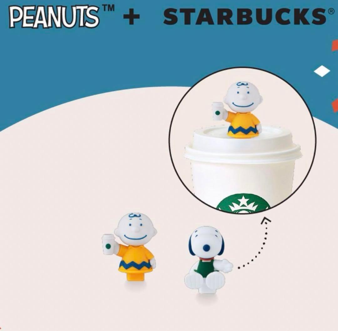 海外スターバックス シンガポール スヌーピー ドリンクホールキャップ