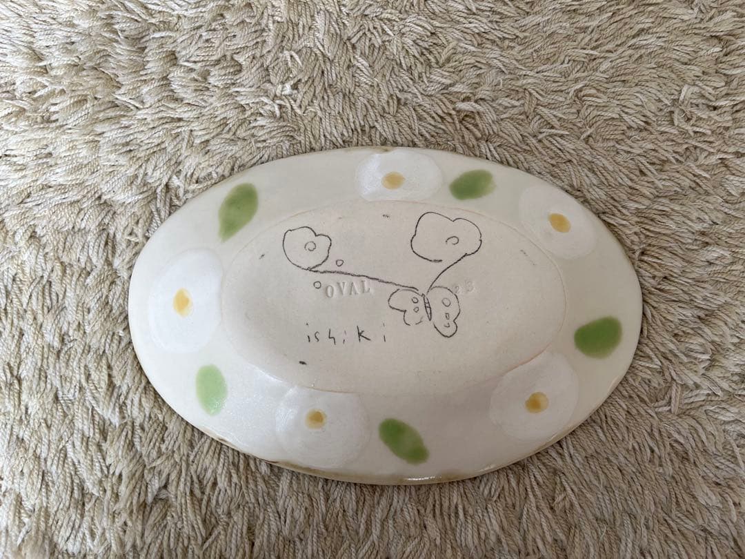 石木文　モンシロチョウとお花　オーバル　未使用