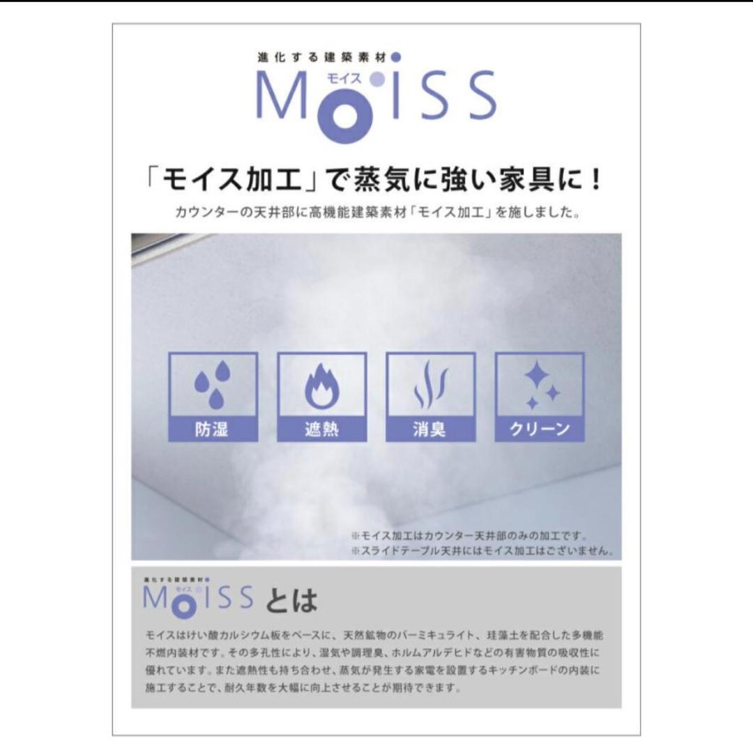 るい様限定　【大川家具】 キッチンカウンター 食器棚 完成品(日本製)