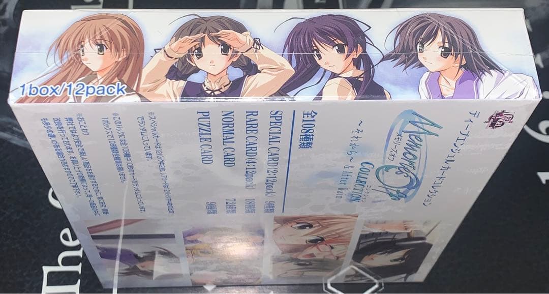 未開封ボックス】 メモリーズオフ〜それから〜 & After Rain トレカ