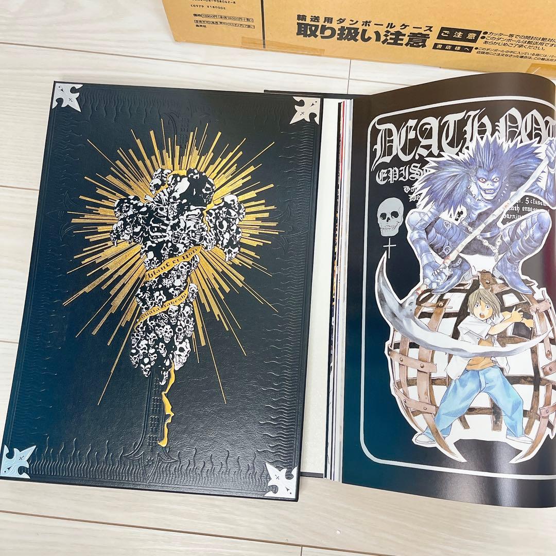 未使用品】DEATH BOX（デスボックス）DEATHNOTE（デスノート） - メルカリ