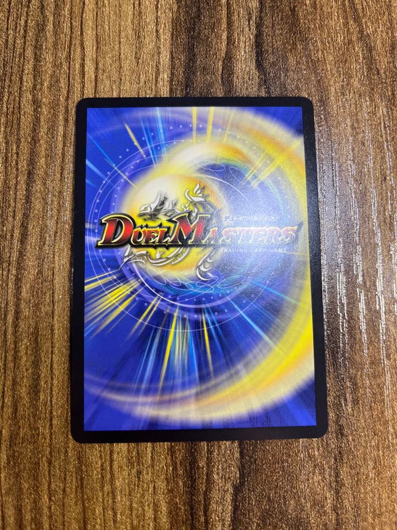 ピザスターのアンティハムト 金トレジャー【1枚】 - メルカリ