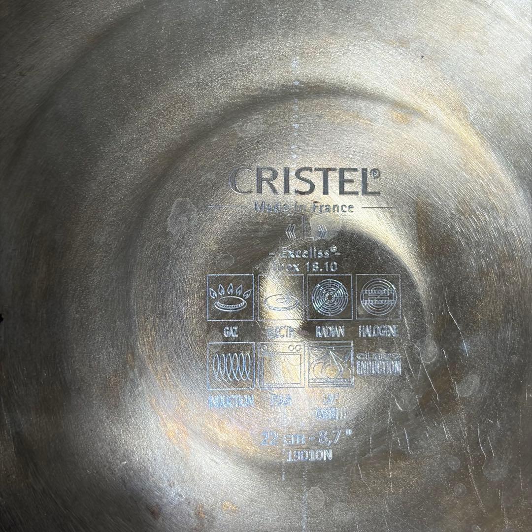 CRISTEL classique フライパン 24cm