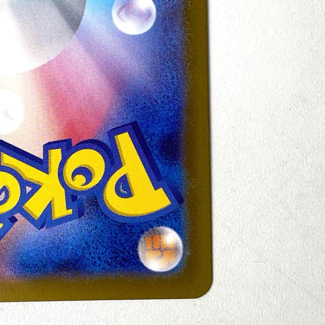 スタートデッキ100 ボスの指令 SR仕様 760/742 カラスバ ポケカ - メルカリ