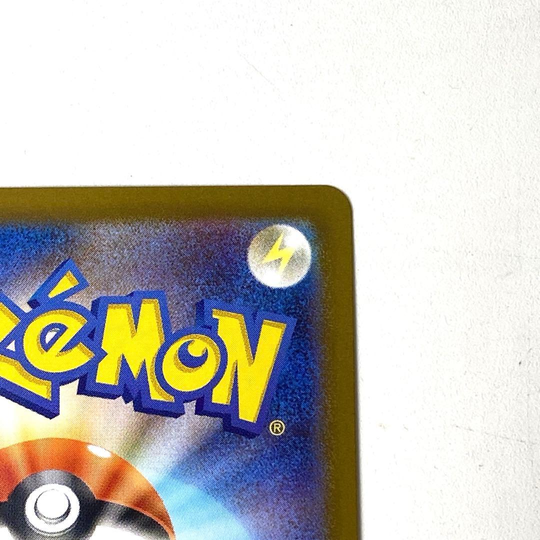 スタートデッキ100 ボスの指令 SR仕様 760/742 カラスバ ポケカ - メルカリ