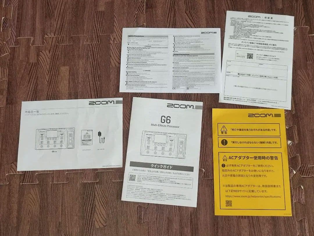 ZOOM G6 マルチエフェクター