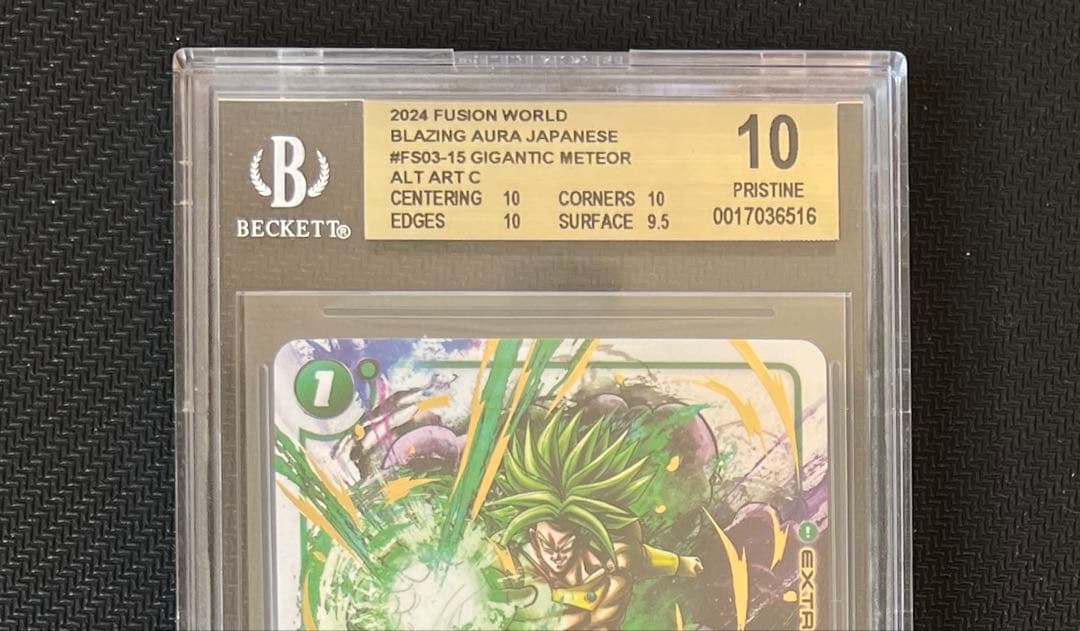 【BGS10】 ギガンティックミーティア　ゴールドラベル　ブロリー