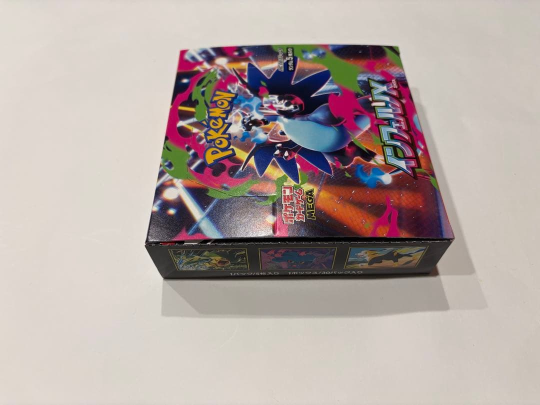 インフェルノＸ　シュリンクなしペリペリ有り1BOX