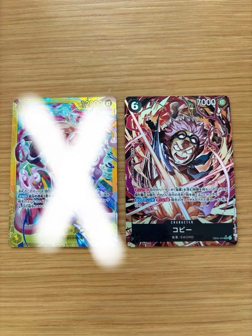 ワンピースカードゲーム コビー SR パラレル ルフィ SEC - メルカリ