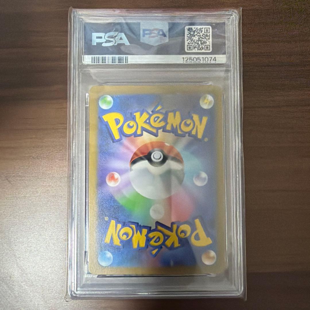 ピカチュウex WCS23 ポケモンワールドチャンピオンシップス2023横浜記