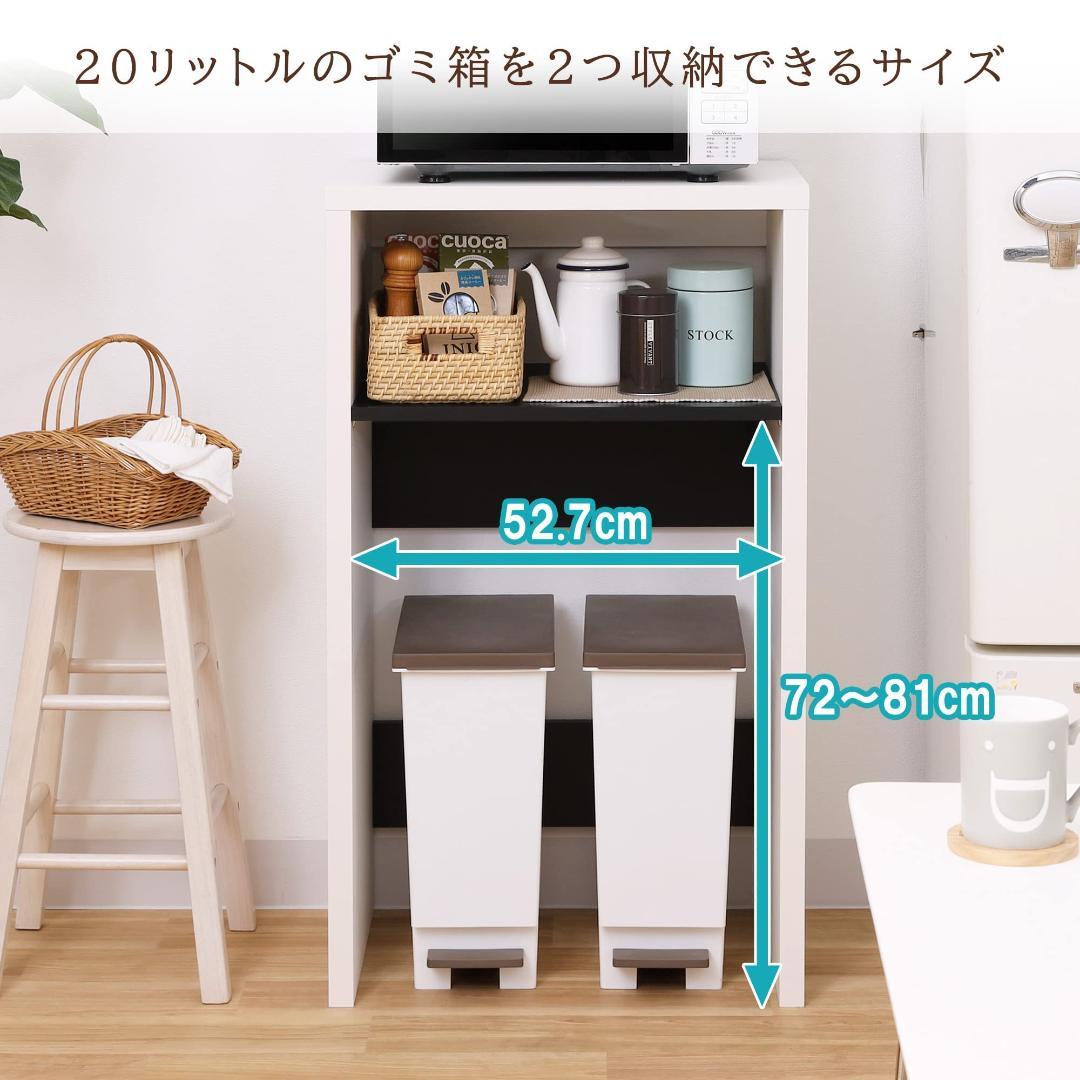 ラック レンジ台 ゴミ箱 キッチン回りもすっきり収納