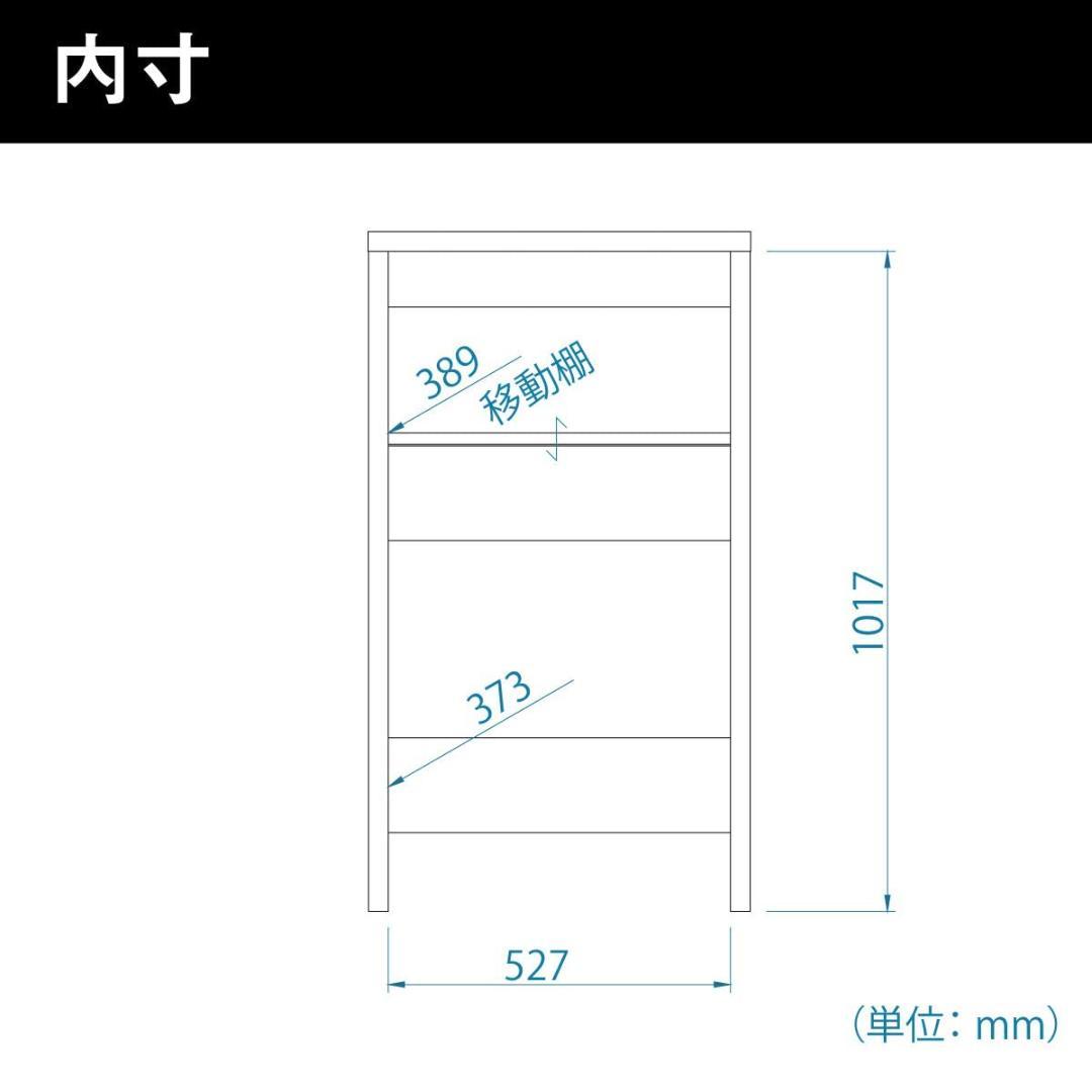 ラック レンジ台 ゴミ箱 キッチン回りもすっきり収納