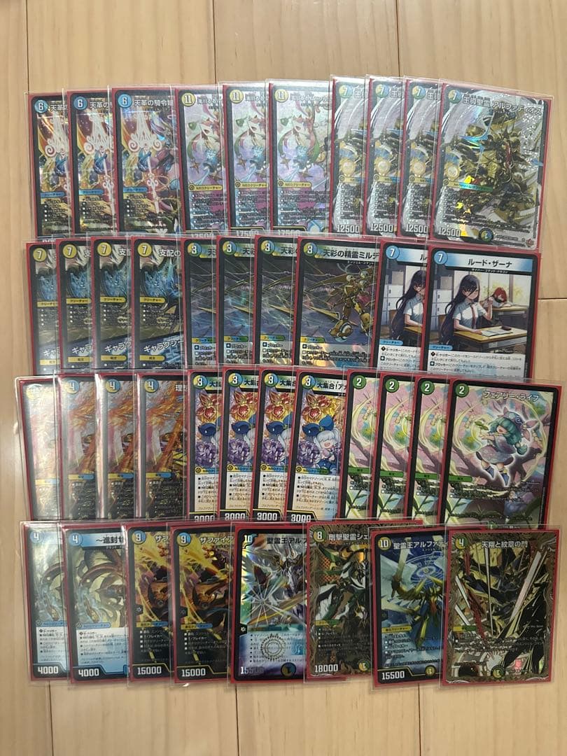 トリーヴァアルファディオス デッキ - メルカリ