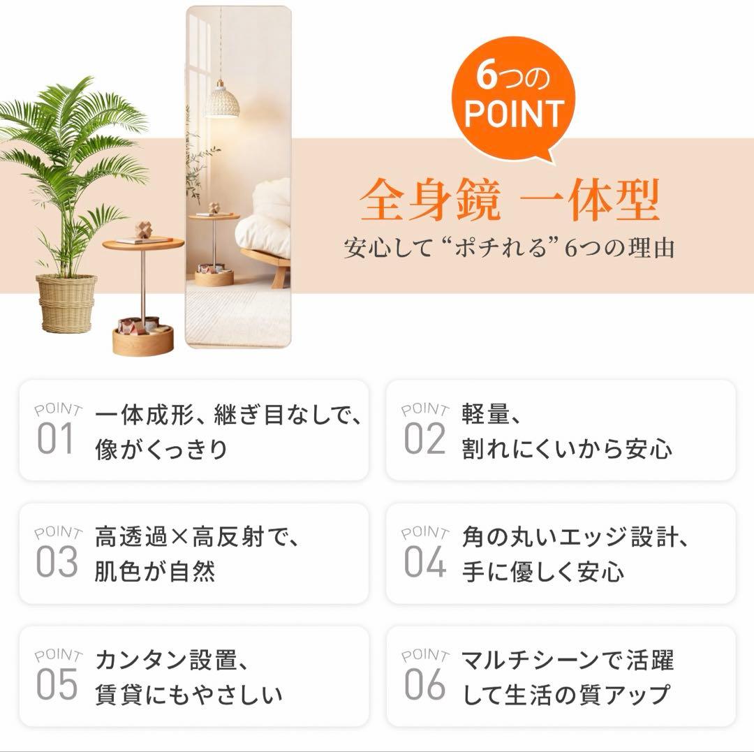 3枚セット 割れない鏡 全身鏡 姿見 幅40✖️高120 超軽量どこでも貼れる 壁
