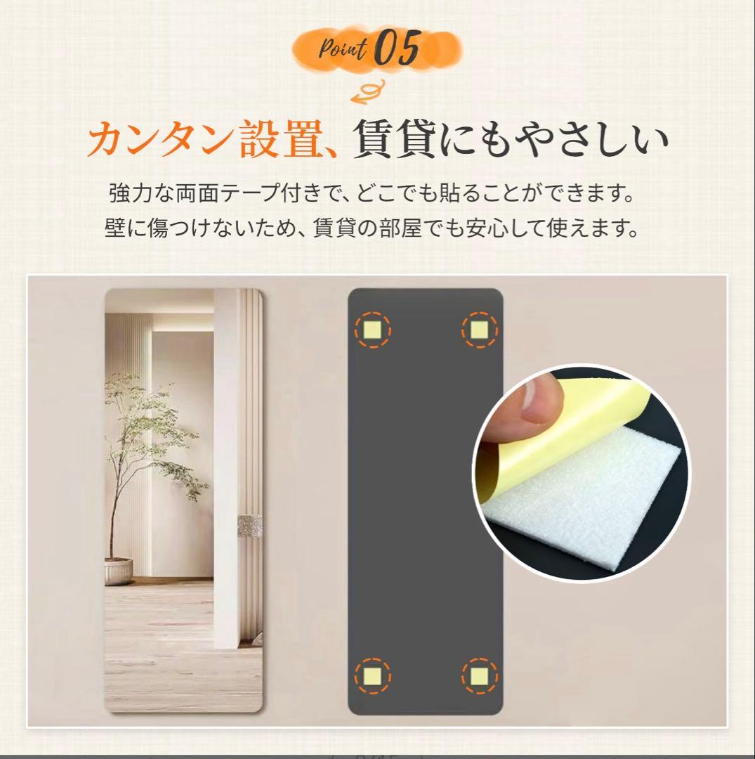 3枚セット 割れない鏡 全身鏡 姿見 幅40✖️高120 超軽量どこでも貼れる 壁