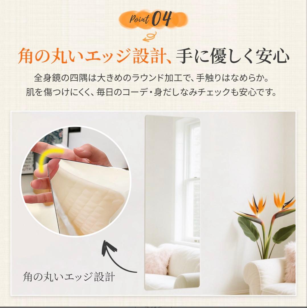 3枚セット 割れない鏡 全身鏡 姿見 幅40✖️高120 超軽量どこでも貼れる 壁