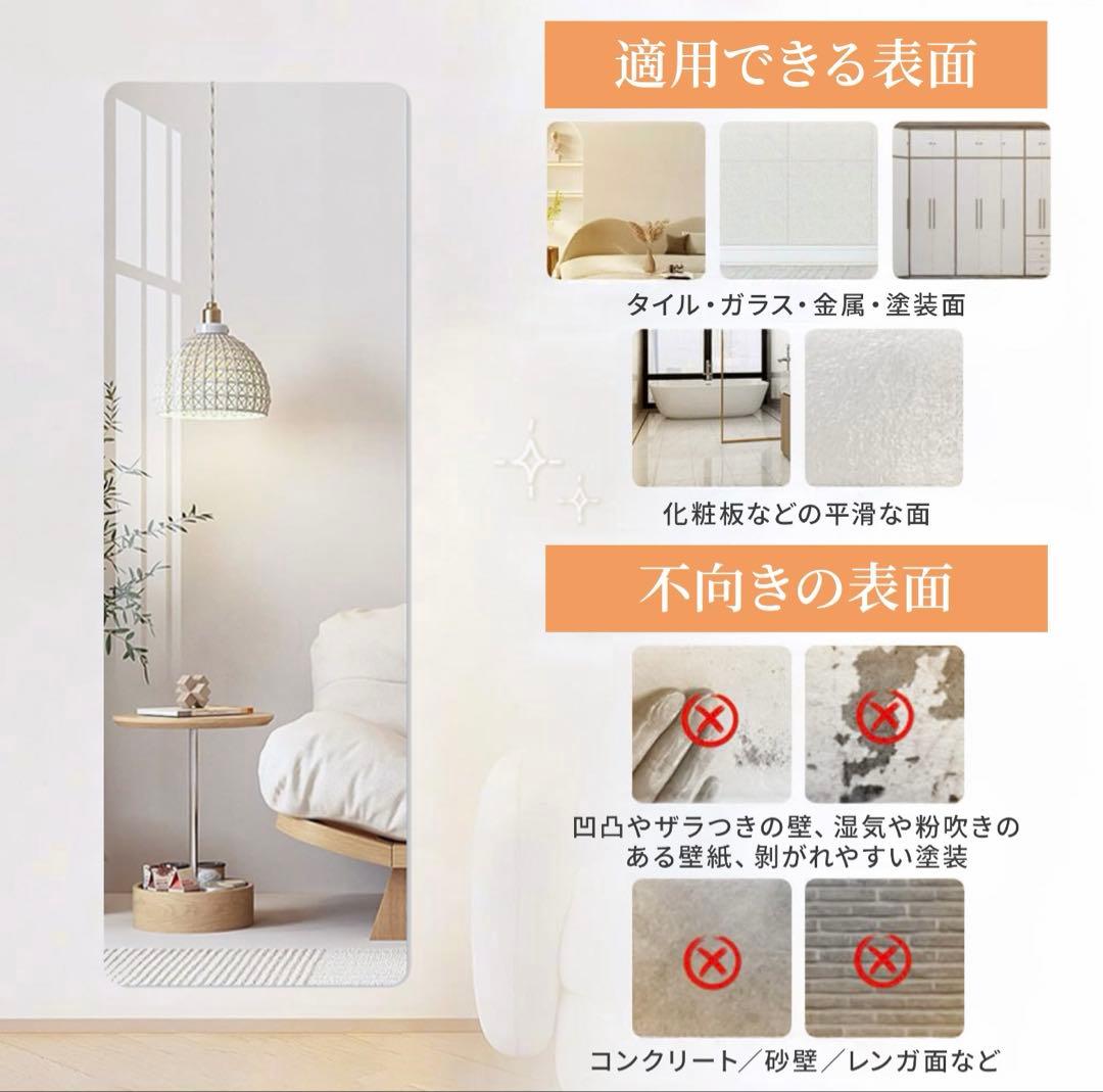 3枚セット 割れない鏡 全身鏡 姿見 幅40✖️高120 超軽量どこでも貼れる 壁