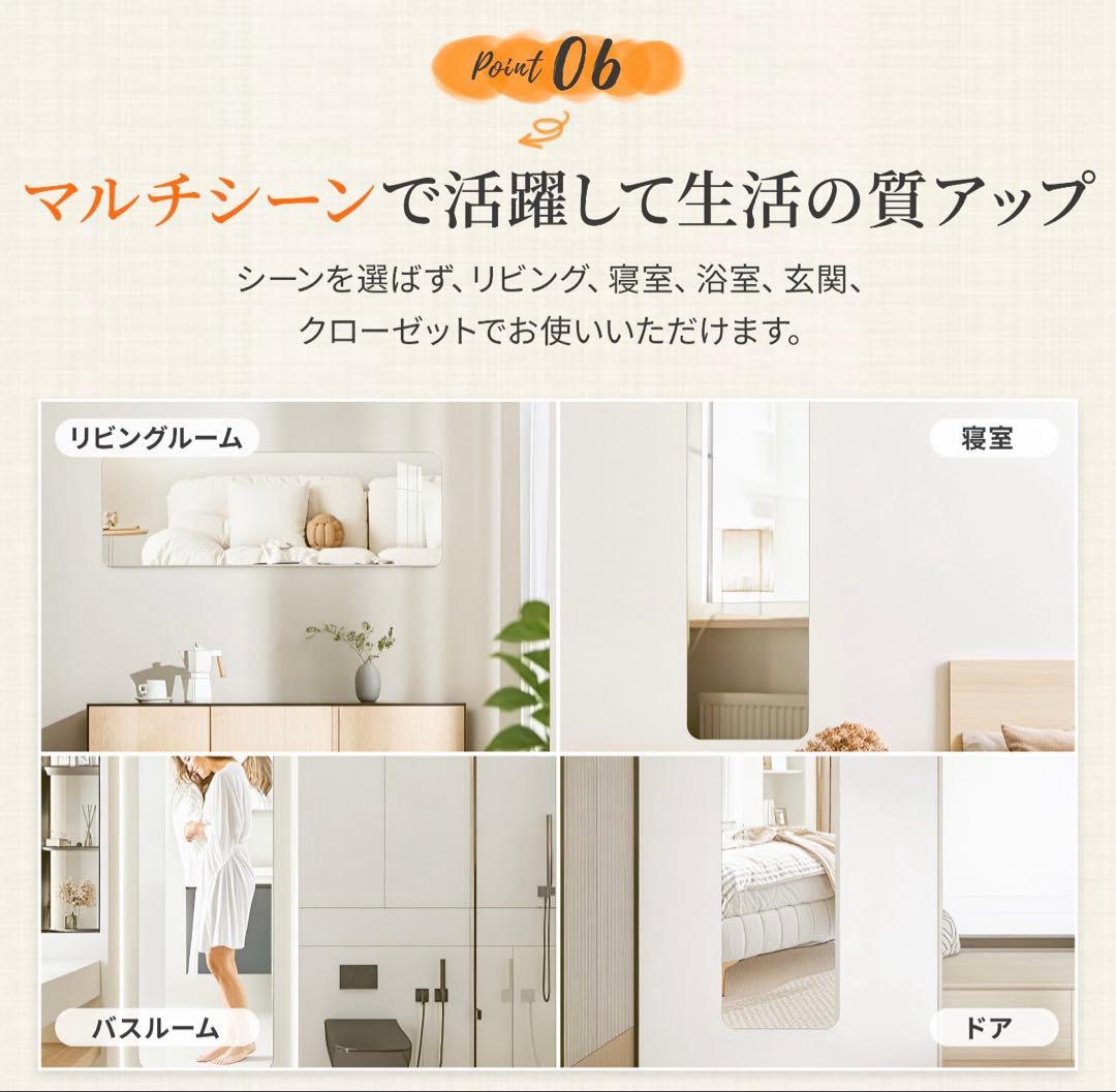 3枚セット 割れない鏡 全身鏡 姿見 幅40✖️高120 超軽量どこでも貼れる 壁