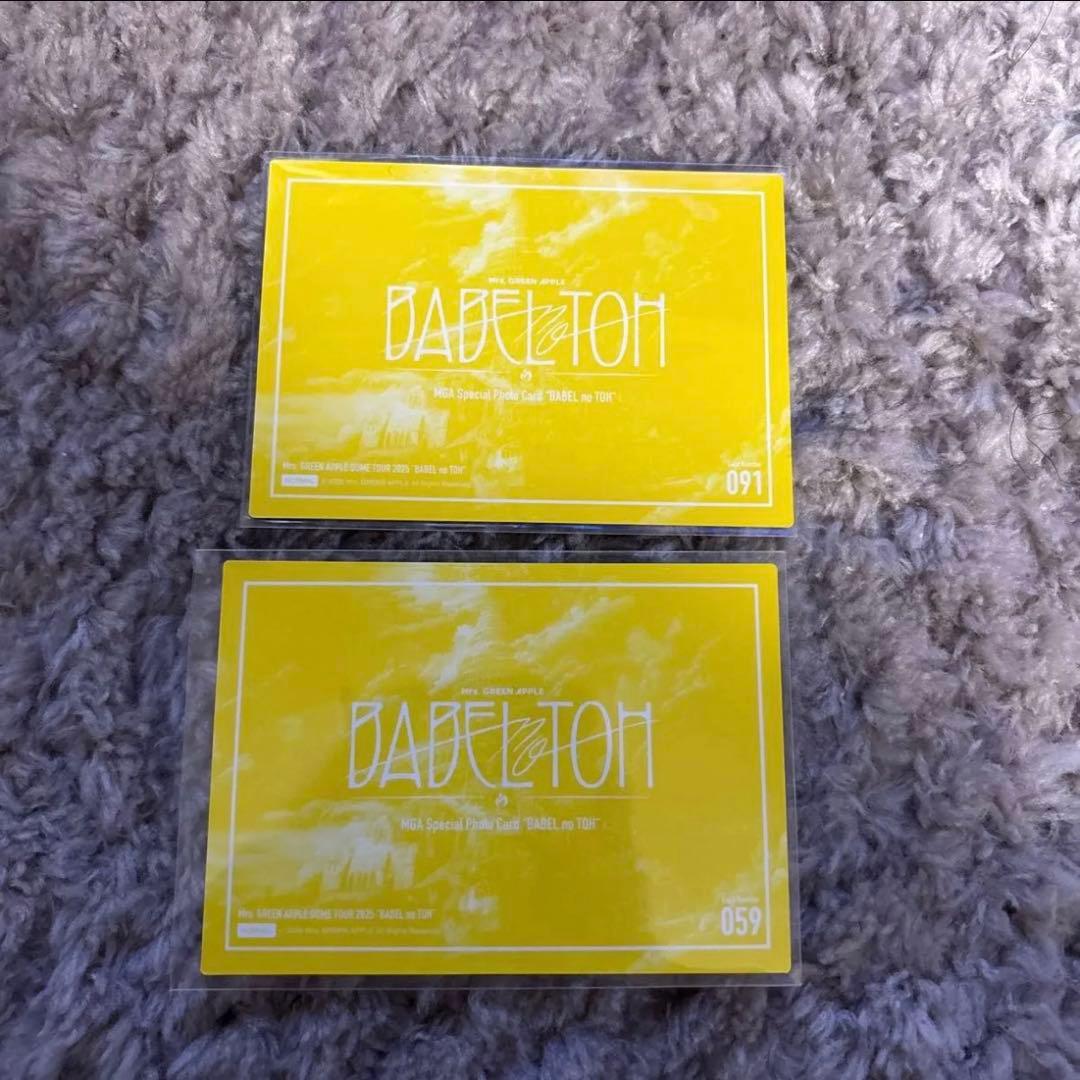 Mrs. GREEN APPLE BABELnoTOHフォトカード - メルカリ