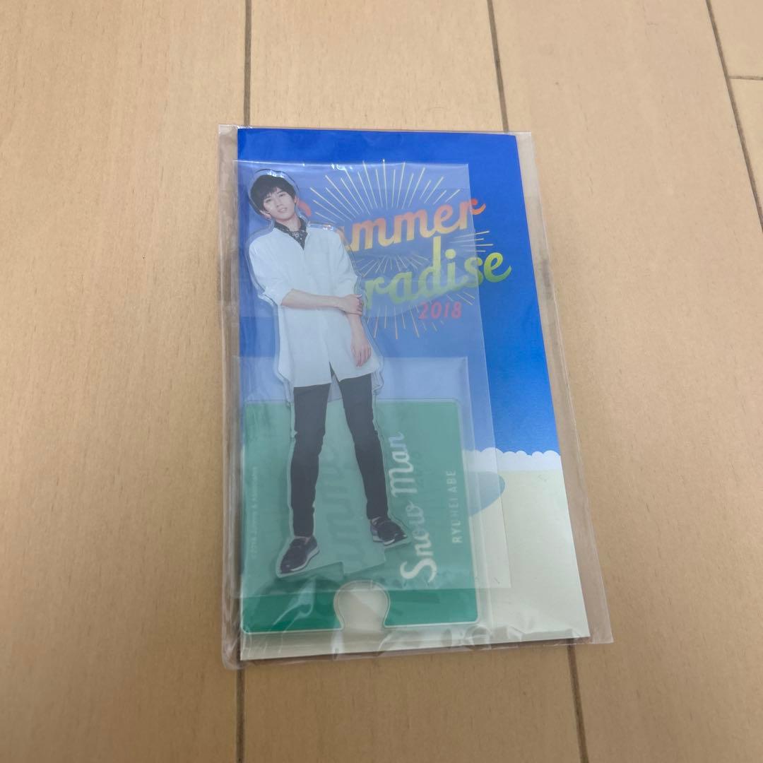 SnowMan 阿部亮平 サマパラ アクリルスタンド - メルカリ