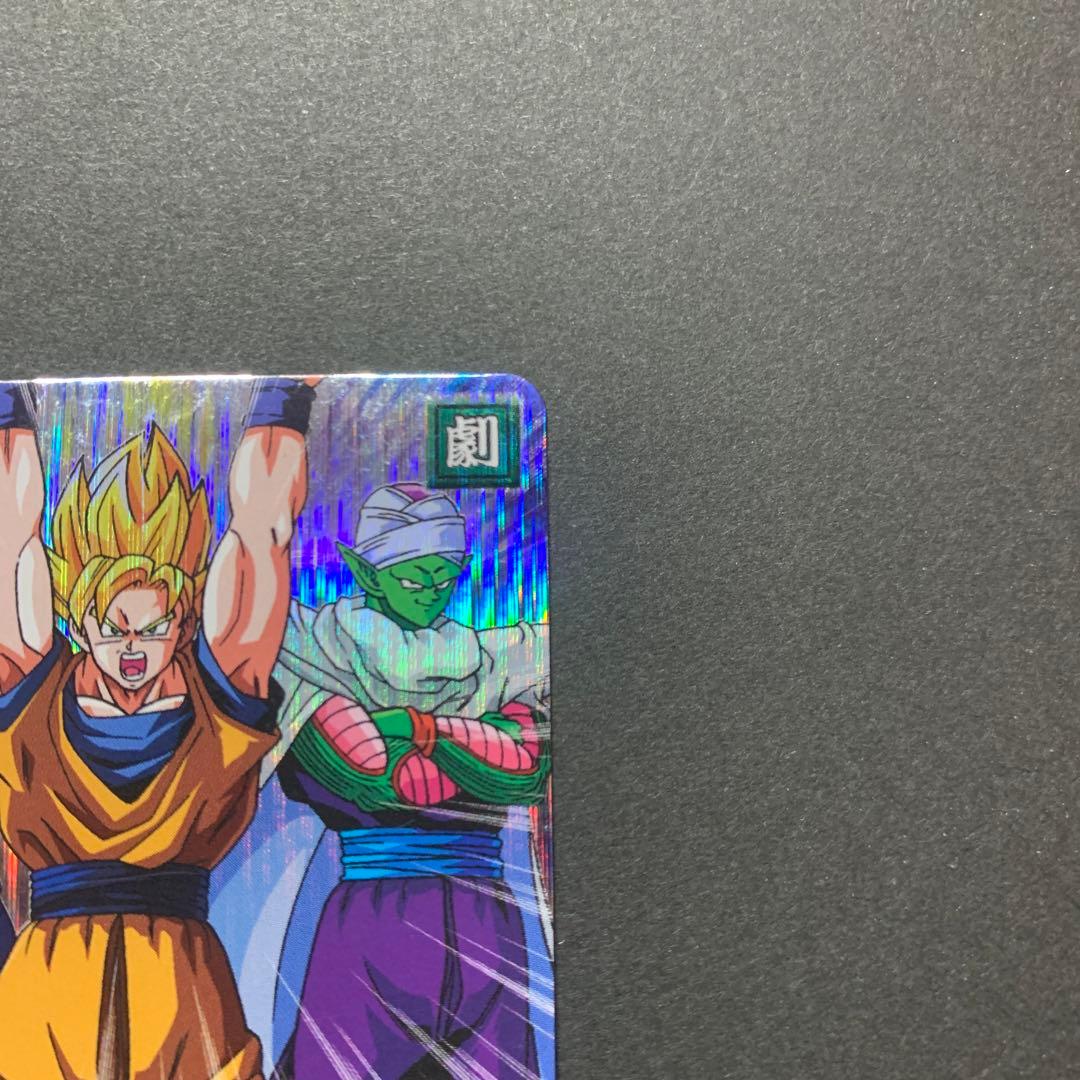 ドラゴンボールZデータカードダス WE GOTTA POWER 181-II - メルカリ
